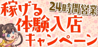 ミス・アントーネ 
