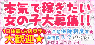 もも尻 本店