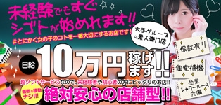 池袋平成女学園