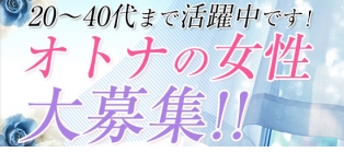 楽夢