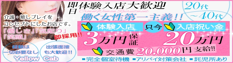 イエローキャブ