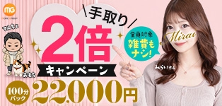 川越人妻花壇