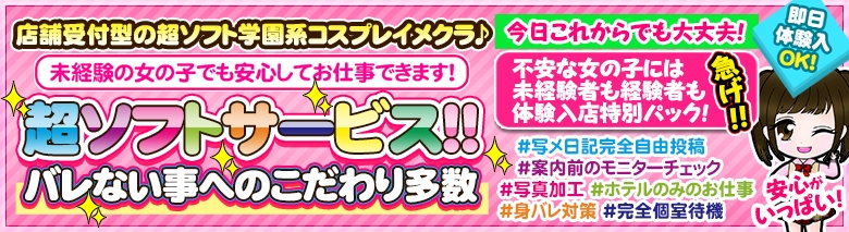 ももいろ乙女塾