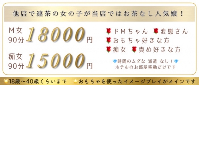マニアック女人館