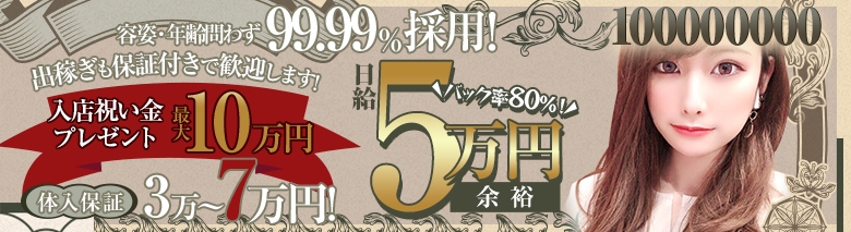 八王子デリヘル 電話1本で〇〇がやってくる