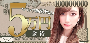 八王子デリヘル 電話1本で〇〇がやってくる