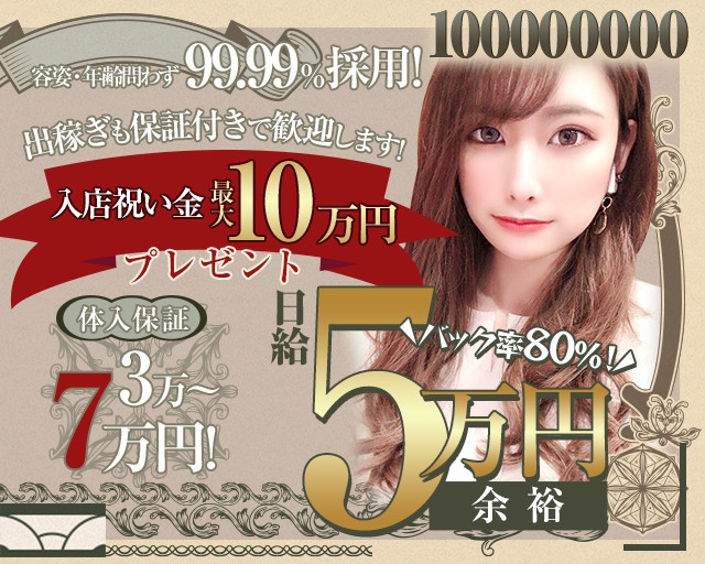 八王子デリヘル 電話1本で〇〇がやってくる