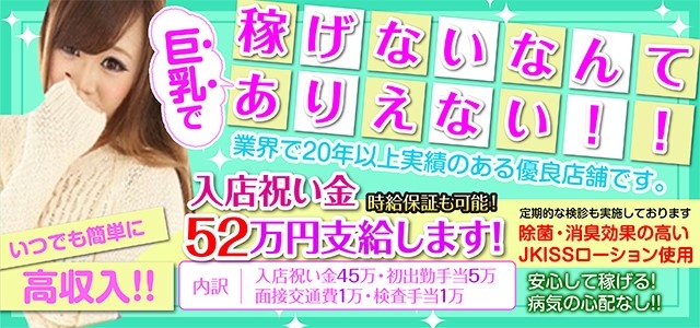 萌えの隣人 新宿店