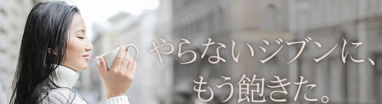 One More奥様　横浜関内店