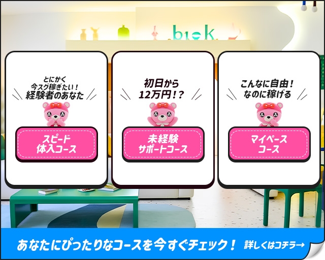 LOVE＆PEACE～ラブ＆ピース～