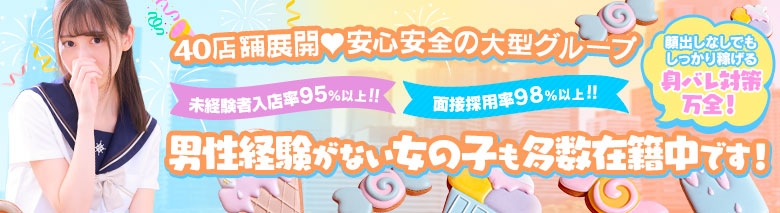 新橋たっち