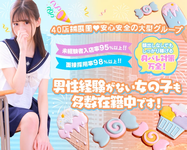 新橋たっち