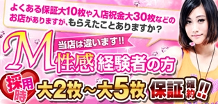 西川口前立腺研究所