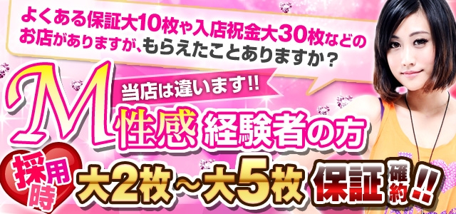 西川口前立腺研究所