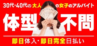 もしもエロい女と◯◯できたら・・・カーラ横浜店