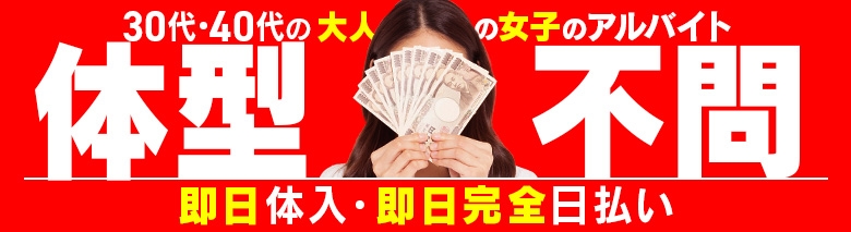 もしもエロい女と◯◯できたら・・・カーラ横浜店