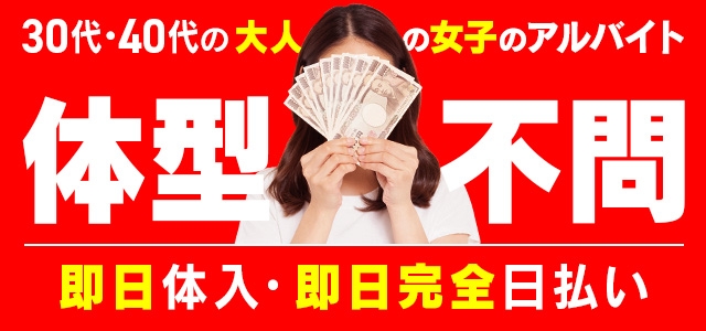 もしもエロい女と◯◯できたら・・・カーラ横浜店