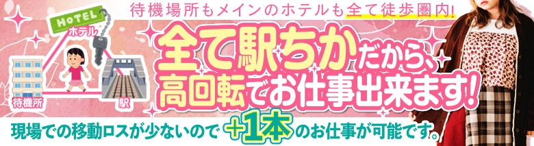 愛知三河安城岡崎ちゃんこ