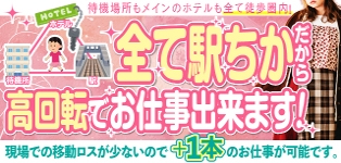 愛知三河安城岡崎ちゃんこ