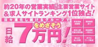 クレオパトラ 松戸・柏店