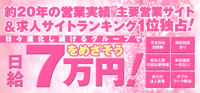 クレオパトラ 松戸・柏店