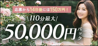 LUXURY～ラグジュアリー～