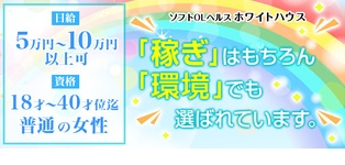 ホワイトハウス