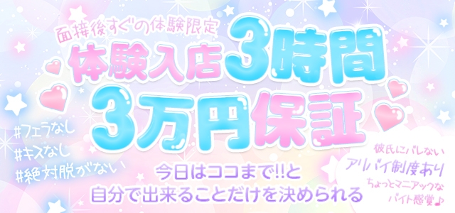 今日はココまで！日本橋店