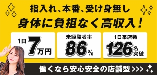 横浜ハッピーマットパラダイス