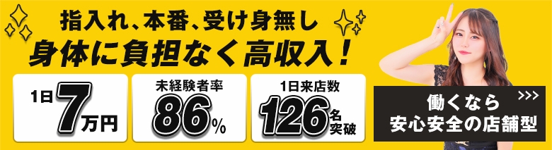 横浜ハッピーマットパラダイス