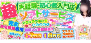 ももいろ白書