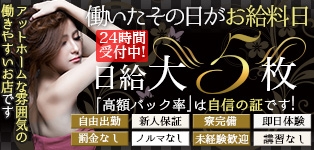 リップス
