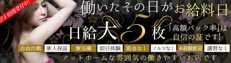リップス