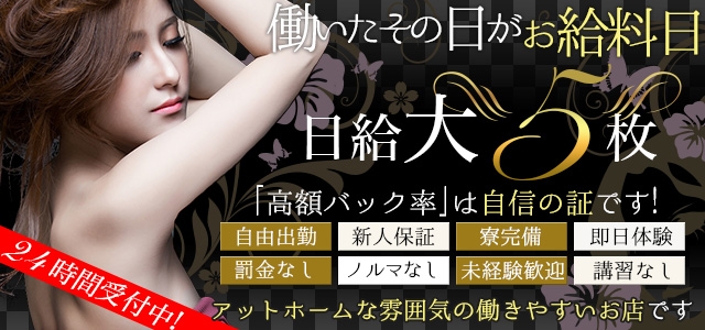 リップス