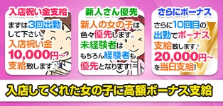 錦糸町桃色クリスタル