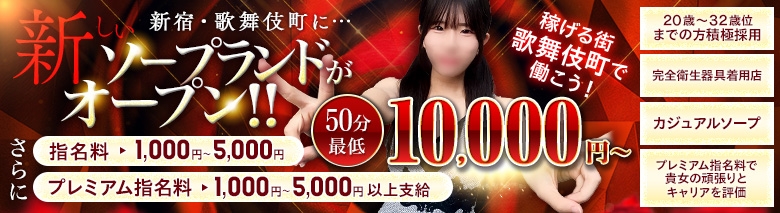 ＶＩＰクリスタル