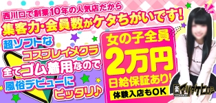 マツタケヒロシ