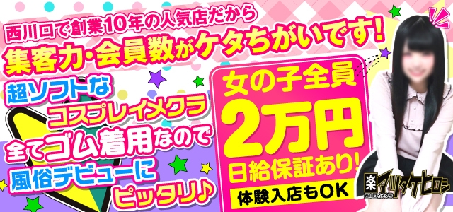 マツタケヒロシ