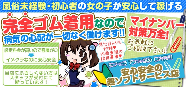 優等生