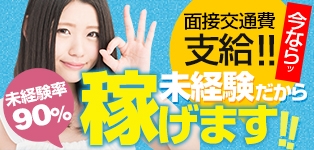大人の遊園地