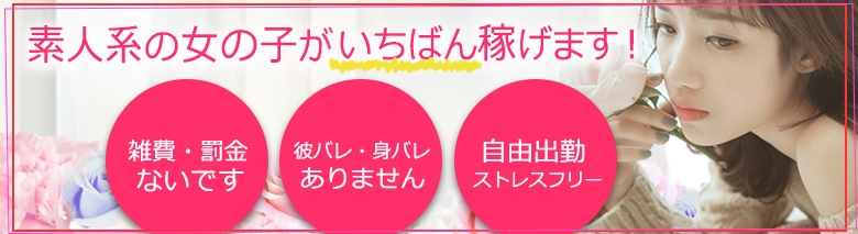 NEW品川セレブリティ