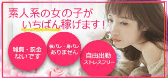 NEW品川セレブリティ