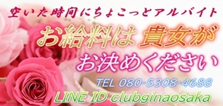 クラブジーナ
