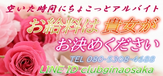 クラブジーナ