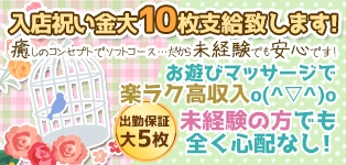 断りきれない美人マッサージ嬢たち