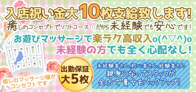 断りきれない美人マッサージ嬢たち