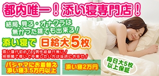 プッチ