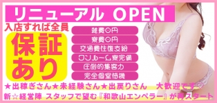 エンペラー