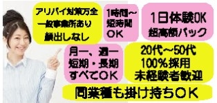 淫乱花園