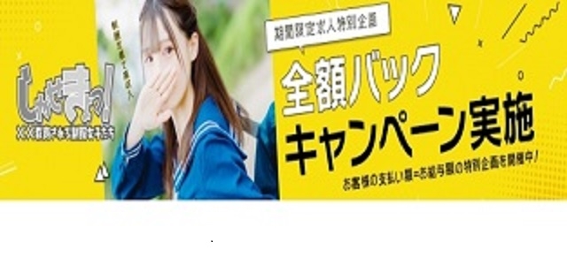 しゃせきょっ！-XX教育される制服女子たち-